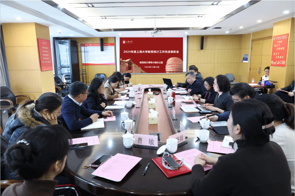 教育统计表彰会图片1.png 教育统计表彰会图片1.png